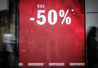 Πότε ξεκινούν οι θερινές εκπτώσεις – Ποια Κυριακή θα ανοίξουν τα καταστήματα
