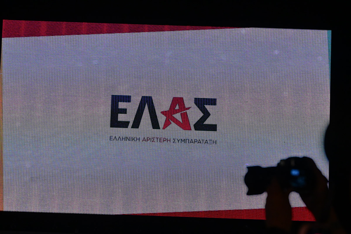 ΕΛΑΣ: Ο Μητσοτάκης τρέμει μια κυβέρνηση που δεν εμποδίζει τη δικαιοσύνη – Όσοι είναι καθαροί δεν φοβούνται