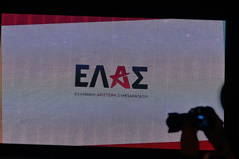ΕΛΑΣ: Ο Μητσοτάκης τρέμει μια κυβέρνηση που δεν εμποδίζει τη δικαιοσύνη – Όσοι είναι καθαροί δεν φοβούνται