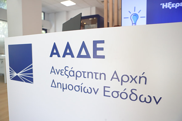 Fast track στις τελωνειακές διαφορές – To νέο πλαίσιο