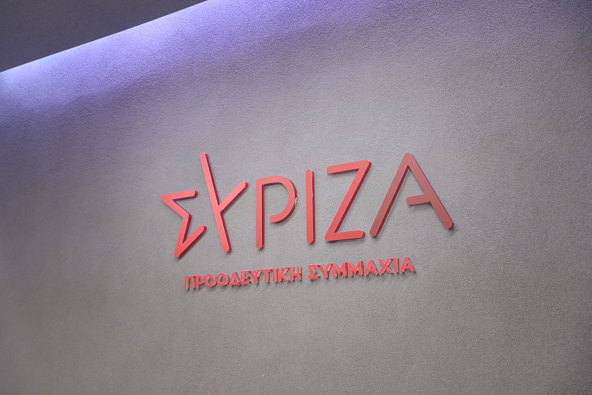 ΣΥΡΙΖΑ: «Καμία ανοχή» στα απειλητικά συνθήματα κατά της Σέβης Βολουδάκη