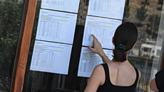 Βάσεις 2026: Πότε αναμένεται να ανακοινωθούν – Οι τρεις τρόποι ενημέρωσης των υποψηφίων