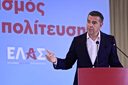 Αλέξης Τσίπρας: «Εσείς ρωτάτε; Εγώ απαντώ» – Απαντά σε ερωτήσεις νέων για στεγαστικό και ενοίκια