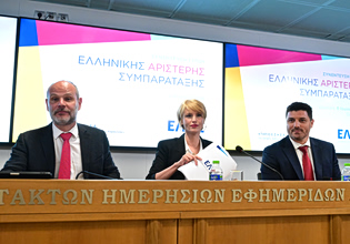 ΕΛΑΣ: Ποτέ ξανά τόσα σκάνδαλα στη Μεταπολίτευση σε τόσο σύντομο χρόνο διακυβέρνησης
