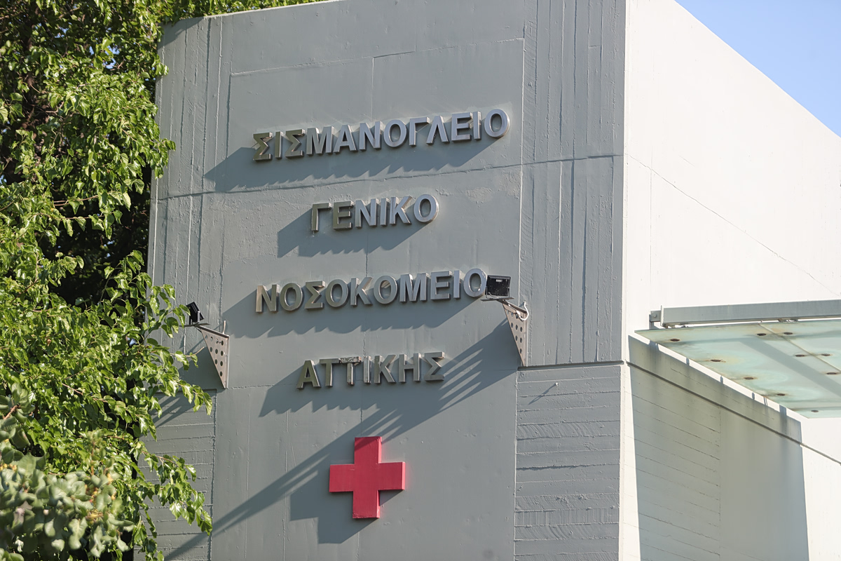«Έφυγα με τον ορό στο χέρι…»: Στιγμές πανικού από τη φωτιά στο Σισμανόγλειο – Νέα στοιχεία για τον εμπρησμό στο νοσοκομείο
