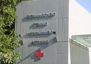 «Έφυγα με τον ορό στο χέρι…»: Στιγμές πανικού από τη φωτιά στο Σισμανόγλειο – Νέα στοιχεία για τον εμπρησμό στο νοσοκομείο