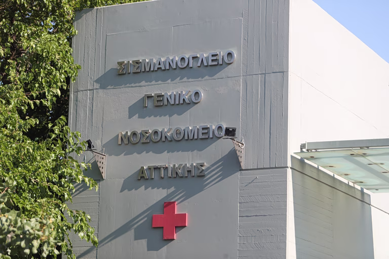 «Έφυγα με τον ορό στο χέρι…»: Στιγμές πανικού από τη φωτιά στο Σισμανόγλειο – Νέα στοιχεία για τον εμπρησμό στο νοσοκομείο