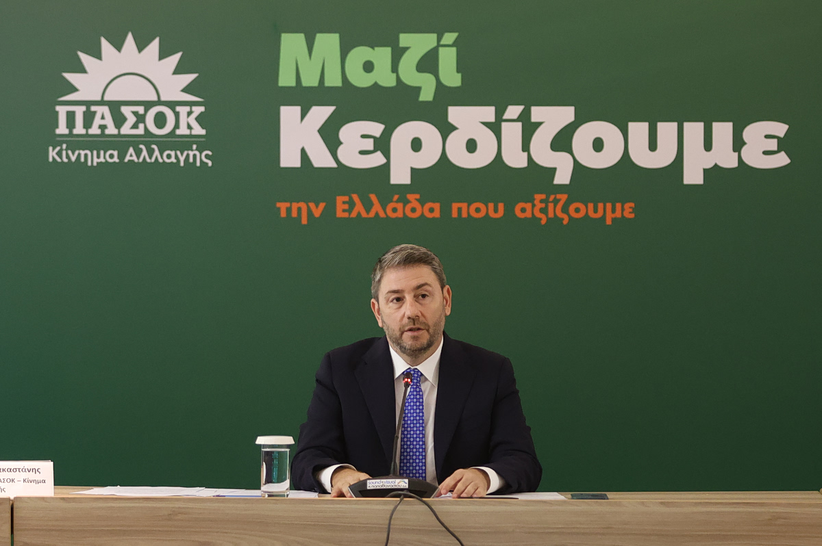 Live: Η Παιδεία Αλλάζει (σ)την Ελλάδα: Η πρόταση του ΠΑΣΟΚ