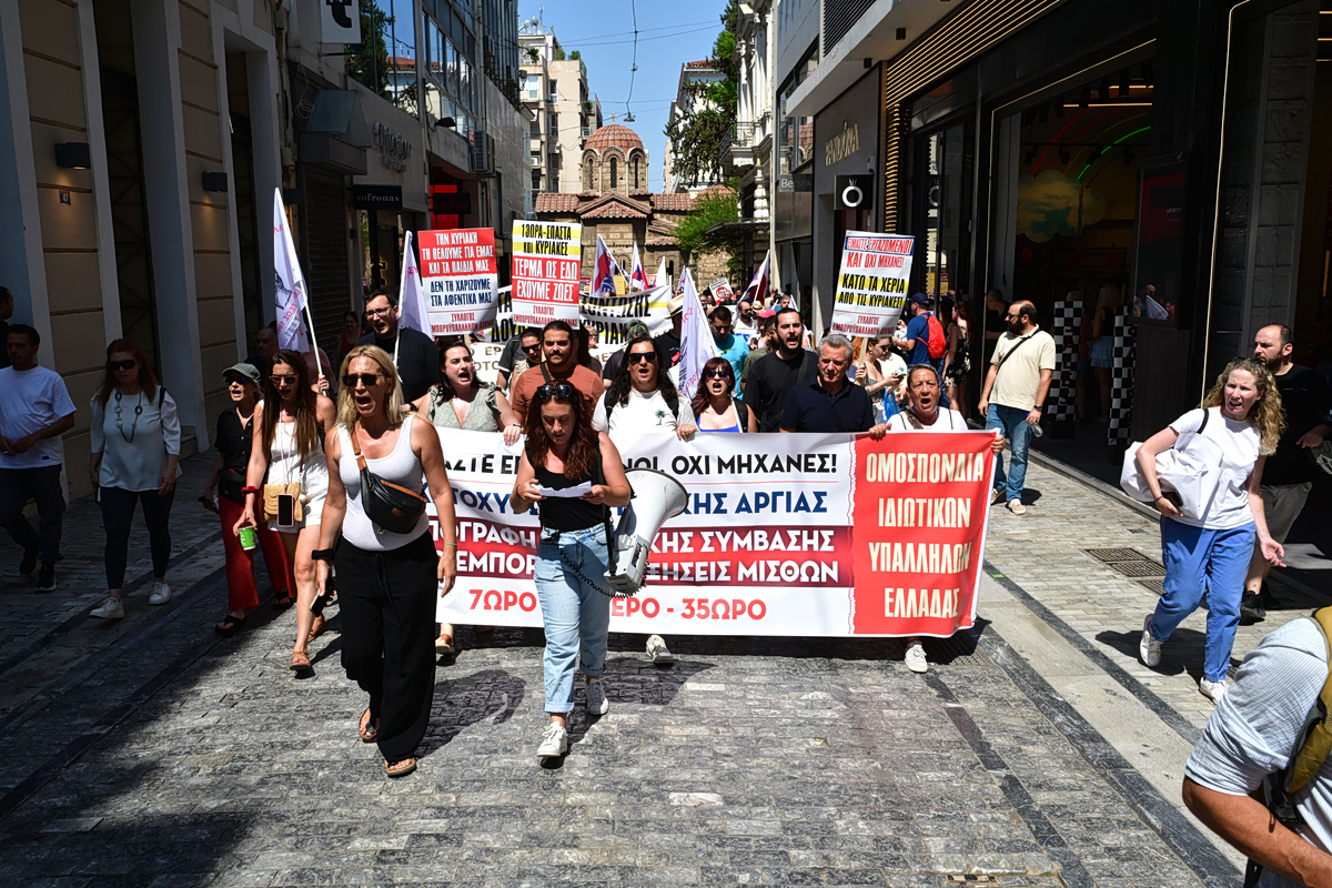 Απεργία στο εμπόριο: «Απαιτούμε ανθρώπινα ωράρια και τις Κυριακές μας - Πορεία σε Αιόλου, Αθηνάς και Ερμού