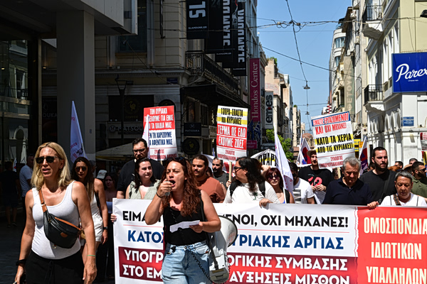 Απεργία στο εμπόριο: «Απαιτούμε ανθρώπινα ωράρια και τις Κυριακές μας – Πορεία σε Αιόλου, Αθηνάς και Ερμού