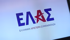 ΕΛΑΣ: Η κυβέρνηση παρατείνει τη θητεία των διοικήσεων των δικαστηρίων – Μήπως λόγω των πολλαπλών δικαστικών εκκρεμοτήτων της;