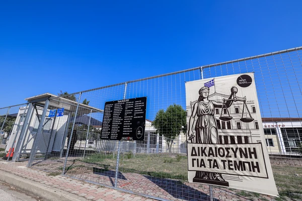 Δίκη Τεμπών: «Οι κατηγορούμενοι επιδιώκουν να κρυφτούν πίσω από νομικά ευφυολογήματα», καταγγέλλει ο Ψαρόπουλος