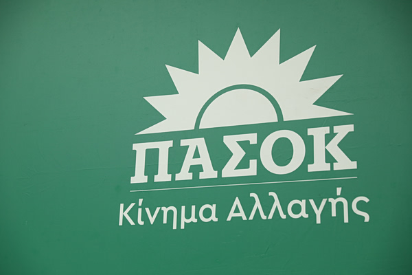 «Ελλάδα του 2035 με καθαρή πολιτική ματιά» – Το δεύτερο βίντεο στη σειρά «ΠΑΣΟΚ… άρα OnAir»