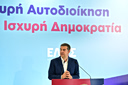 Αλέξης Τσίπρας: Η Ελλάδα θα αλλάξει, όταν αλλάξει η αρχιτεκτονική του κράτους – Σχέδιο Αριστοτέλης για την Τοπική Αυτοδιοίκηση
