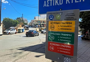 Διευρυμένη Αστική Συγκοινωνία στον Άγιο Νικόλαο