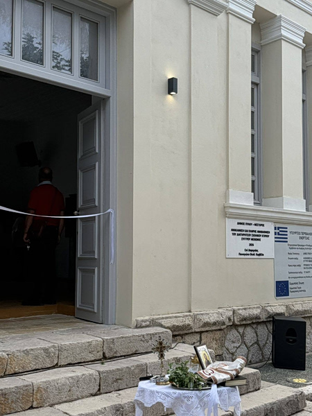 Εγκαίνια του νέου Διατηρητέου Σχολικού Κτιρίου «Συγγρού» στη Μεθώνη