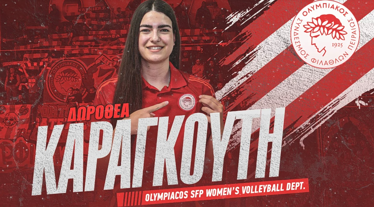 Η Δωροθέα Καράγκουτη στον Ολυμπιακό (pic)