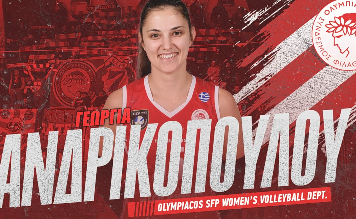 Ολυμπιακός: Ανακοίνωσε την απόκτηση της Ανδρικοπούλου (pic)