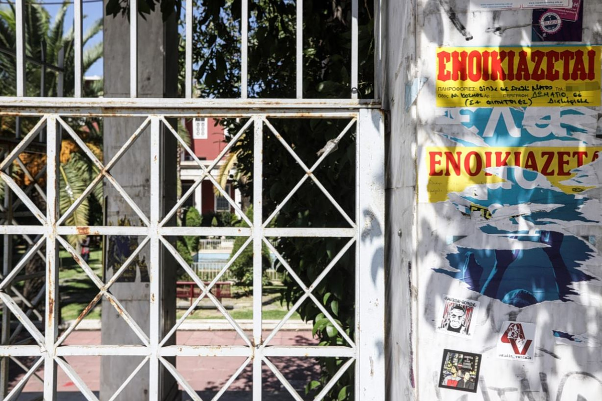 Φοιτητική στέγη: Τα ακριβότερα ενοίκια γύρω από τα πανεπιστήμια