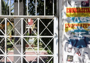 Φοιτητική στέγη: Τα ακριβότερα ενοίκια γύρω από τα πανεπιστήμια