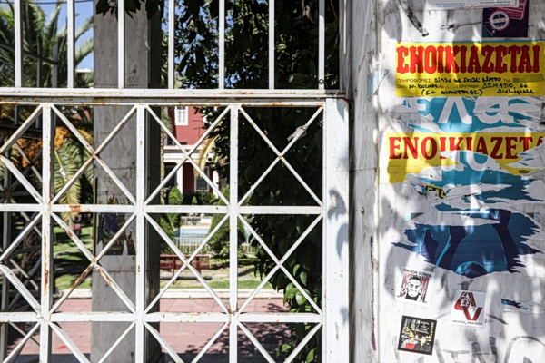Φοιτητική στέγη: Τα ακριβότερα ενοίκια γύρω από τα πανεπιστήμια