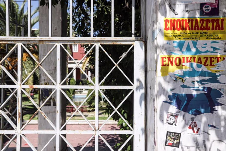 Φοιτητική στέγη: Τα ακριβότερα ενοίκια γύρω από τα πανεπιστήμια