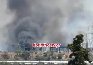 Πυρκαγιά σε εργοστάσιο στην Κορινθία – Ισχυρές πυροσβεστικές δυνάμεις στο σημείο