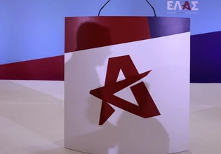 ΕΛΑΣ: Συνάντηση εργασίας στη Λάρισα για τις πολιτικές στήριξης της μικρής, νεοφυούς επιχειρηματικότητας