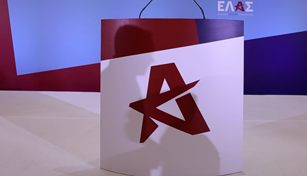 ΕΛΑΣ: Συνάντηση εργασίας στη Λάρισα για τις πολιτικές στήριξης της μικρής, νεοφυούς επιχειρηματικότητας