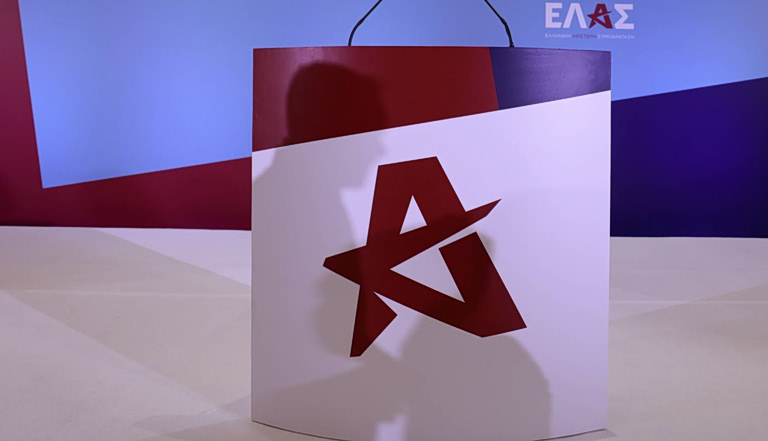 ΕΛΑΣ: Συνάντηση εργασίας στη Λάρισα για τις πολιτικές στήριξης της μικρής, νεοφυούς επιχειρηματικότητας