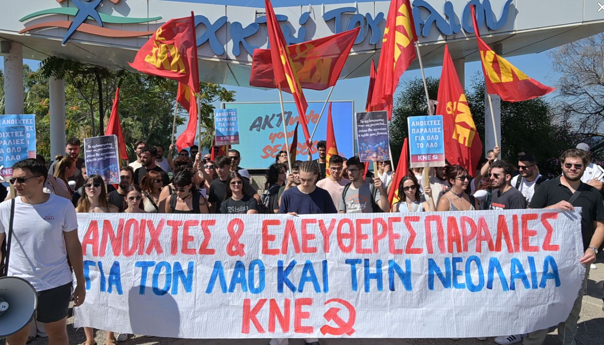 Κινητοποίηση της ΚΝΕ στον Άλιμο για ελεύθερη πρόσβαση στις παραλίες