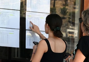 Πανελλαδικές 2026: Πού διαμορφώνονται οι βάσεις σε 100 σχολές