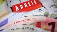 Κόκκινα δάνεια: Τι αλλάζει στις διαταγές πληρωμής καθώς και στον εξωδικαστικό μηχανισμό