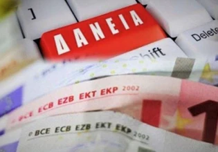 Κόκκινα δάνεια: Τι αλλάζει στις διαταγές πληρωμής καθώς και στον εξωδικαστικό μηχανισμό