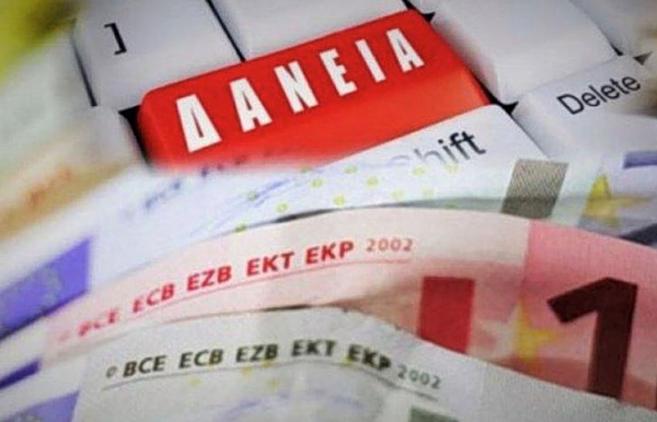 Κόκκινα δάνεια: Τι αλλάζει στις διαταγές πληρωμής καθώς και στον εξωδικαστικό μηχανισμό