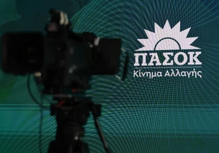 ΠΑΣΟΚ για έκθεση φορολογίας ΕΕ: Τρεις αποκαλυπτικές αρνητικές πρωτιές της Ελλάδας εκθέτουν την κυβέρνηση