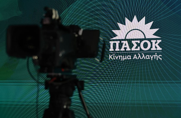ΠΑΣΟΚ για έκθεση φορολογίας ΕΕ: Τρεις αποκαλυπτικές αρνητικές πρωτιές της Ελλάδας εκθέτουν την κυβέρνηση