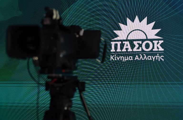 ΠΑΣΟΚ για έκθεση φορολογίας ΕΕ: Τρεις αποκαλυπτικές αρνητικές πρωτιές της Ελλάδας εκθέτουν την κυβέρνηση