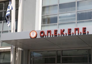 ΟΠΕΚΕΠΕ: Αντιμέτωποι με διώξεις Σκρέκας, Μπουκώρος, Σενετάκης και Παπακώστα – Να υποβαθμίσει το θέμα επιχειρεί το Μαξίμου