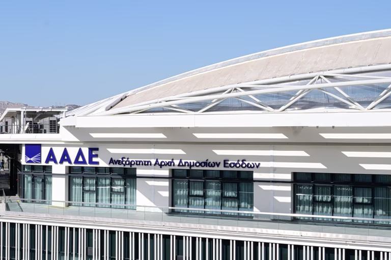 ΑΑΔΕ: Σε ισχύ η αποδέσμευση τραπεζικών λογαριασμών οφειλετών