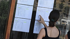 Μηχανογραφικό: Μέχρι στις 2 το μεσημέρι η δυνατότητα διαγραφής σχολών