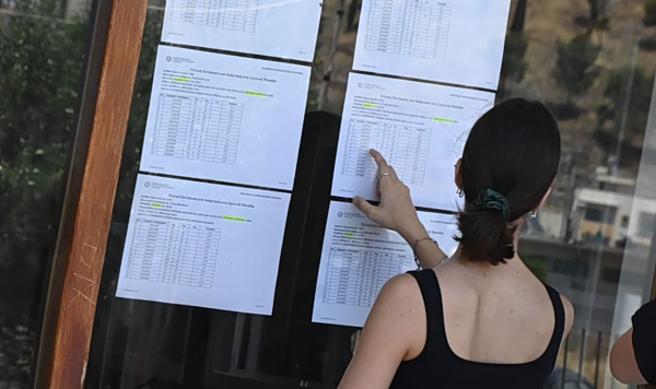 Μηχανογραφικό: Μέχρι στις 2 το μεσημέρι η δυνατότητα διαγραφής σχολών