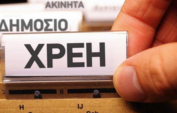 72 δόσεις: Ενεργοποιείται η εφαρμογή – 1.800 ρυθμίσεις μέσω εξωδικαστικού – Τι προβλέπεται