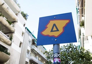 Δακτύλιος: Πότε παύει να ισχύει στο κέντρο της Αθήνας για το καλοκαίρι