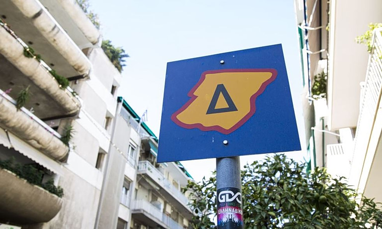 Δακτύλιος: Πότε παύει να ισχύει στο κέντρο της Αθήνας για το καλοκαίρι