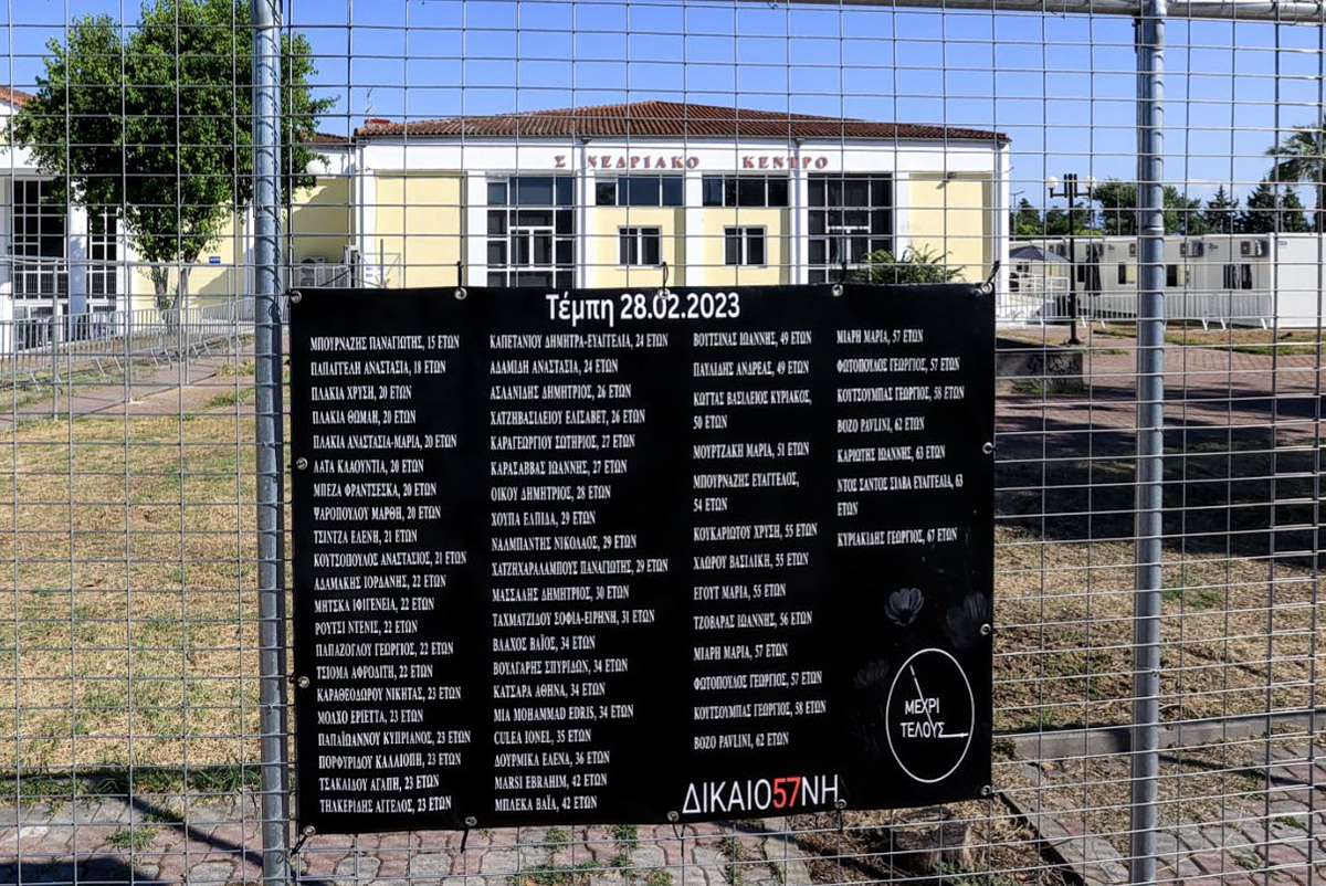 Ένταση στη δίκη για τα Τέμπη: Καταγγελία για «επίθεση Πλακιά με κλωτσιές» κατά του κατηγορούμενου Στουρνάρα