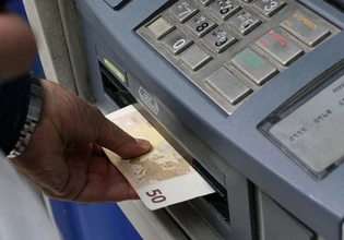 e-ΕΦΚΑ – ΔΥΠΑ: Πότε πληρώνονται συντάξεις και επιδόματα του Αυγούστου