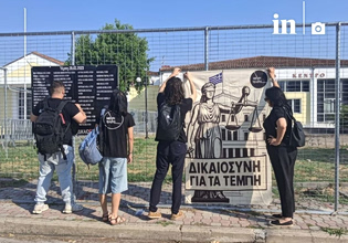 Δίκη για τα Τέμπη: Κατηγορούμενοι ζητούν τη διακοπή ή την αναβολή λόγω της 717