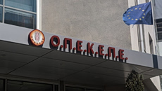 ΟΠΕΚΕΠΕ: Ποινές φυλάκισης πέντε ετών και οκτώ μηνών σε Μελά και Ρέππα