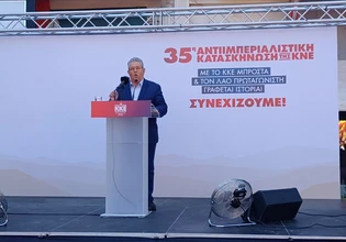 Κουτσούμπας: Το δίλημμα δεν είναι ποιος θα κυβερνήσει αλλά ποιος θα κερδίσει – Οι ζωές μας ή τα κέρδη τους